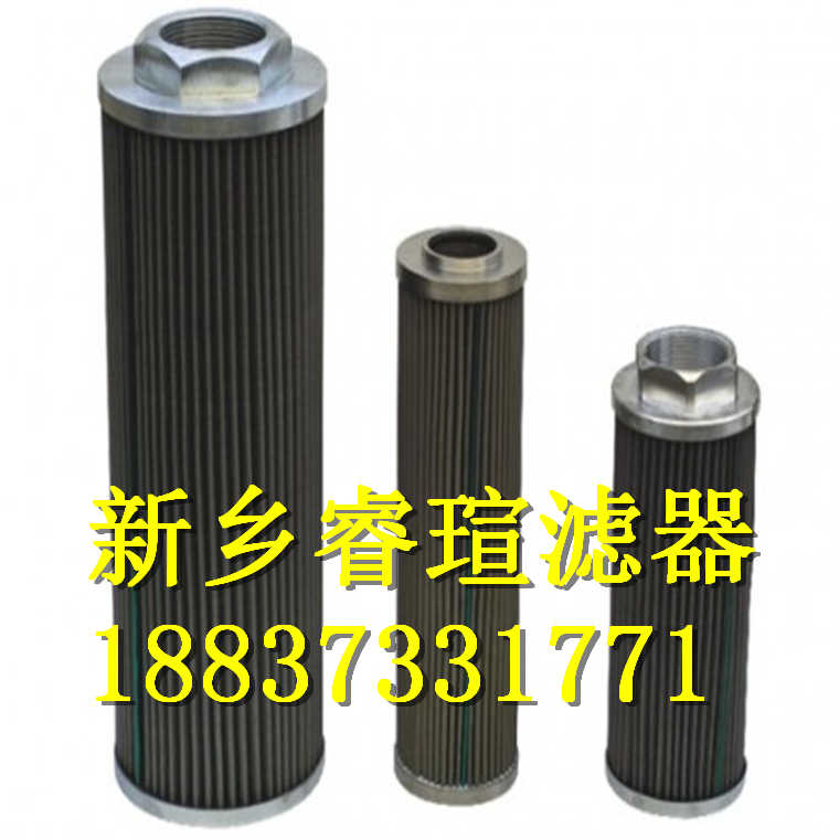 黎明濾芯型號(hào)