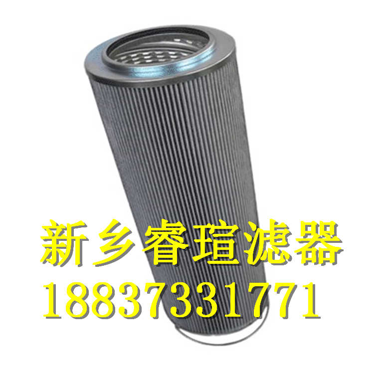 齒輪箱油濾芯