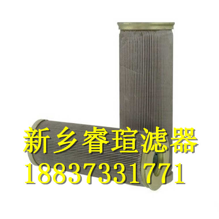 CLX-75過濾器濾芯