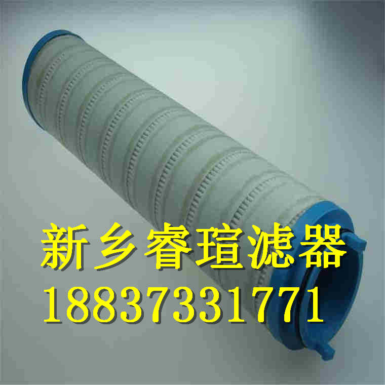 HC0107過濾器濾芯