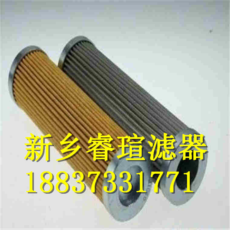 50305D系列HYDAC賀德克濾芯