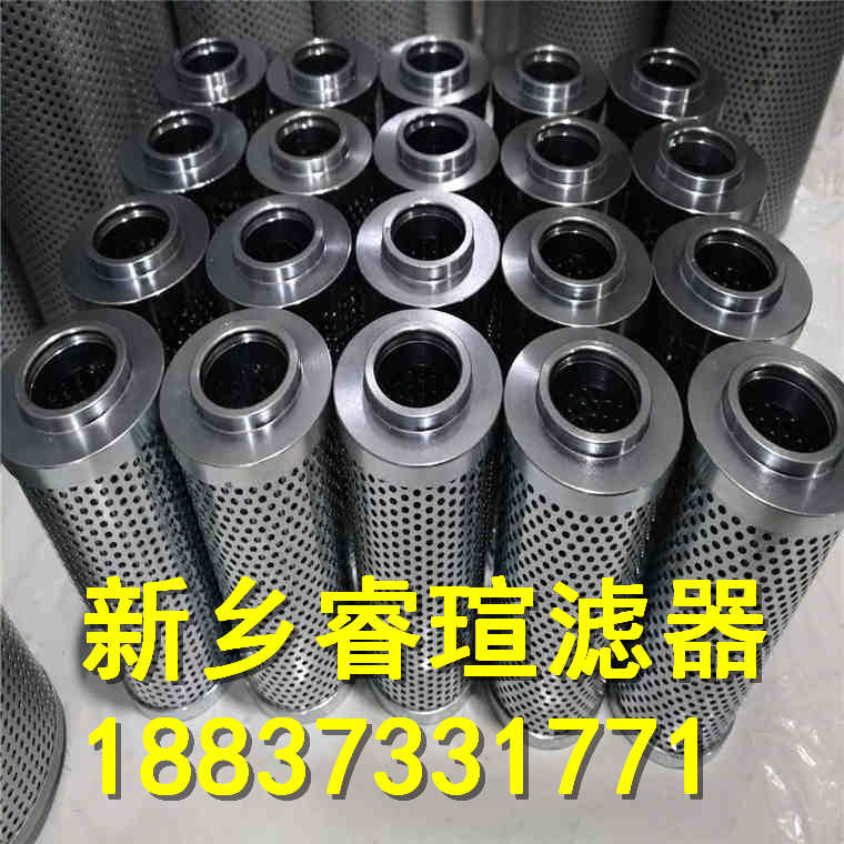 HPDHJX-500L3010-10MV濾油器濾芯