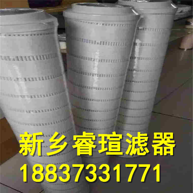 液壓回油濾芯型號