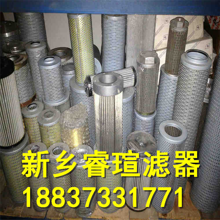 HC8314FCS16H