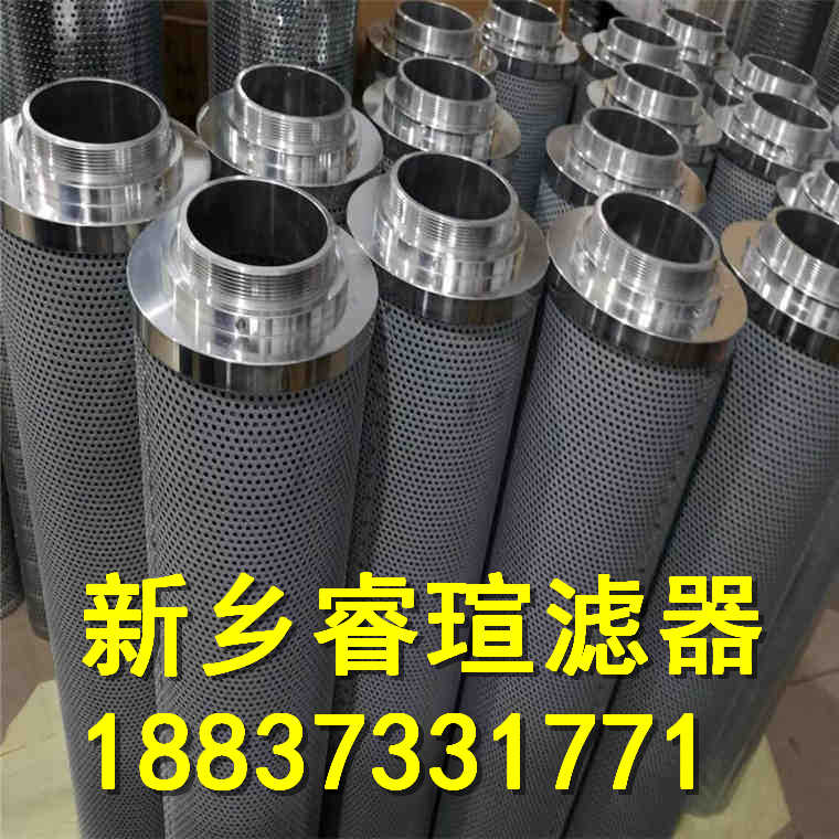 02.0280D.系列INTERNORMEN英德諾曼濾芯