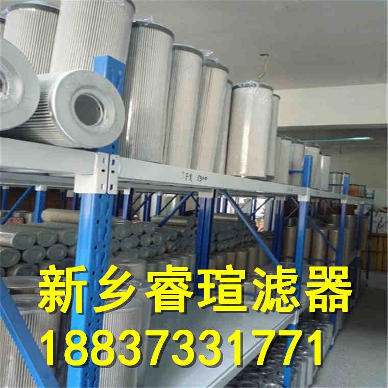 潤滑油過濾網(wǎng)
