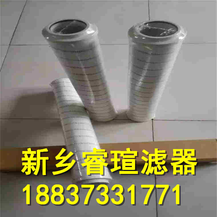 HC9油濾芯