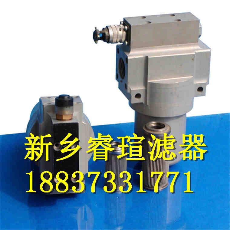V3051615系列ARGO-HYTOS雅歌濾芯
