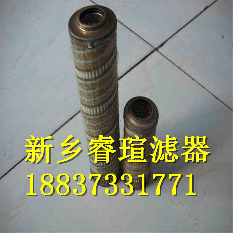 GL-110*160潤(rùn)滑油濾芯