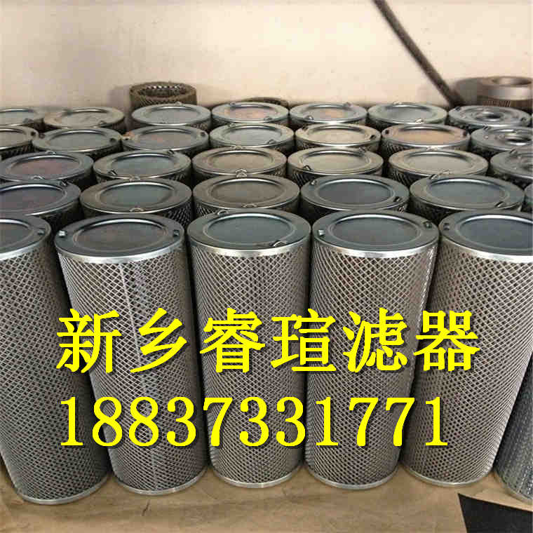 哈威風(fēng)電齒輪箱濾芯_哈威風(fēng)電濾芯_哈威濾芯