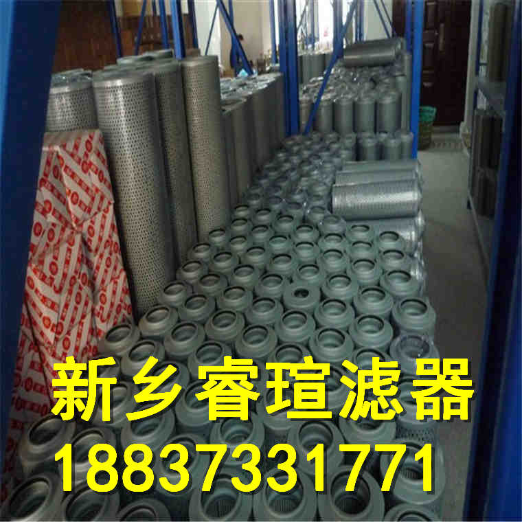 黎明濾芯過(guò)濾器