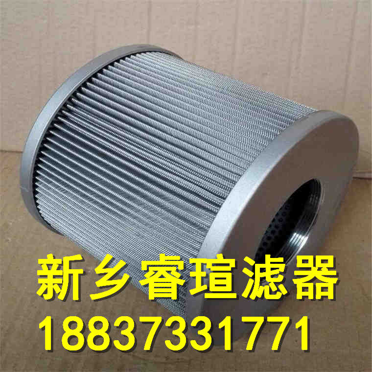 C132系列FILTREC富卓濾芯