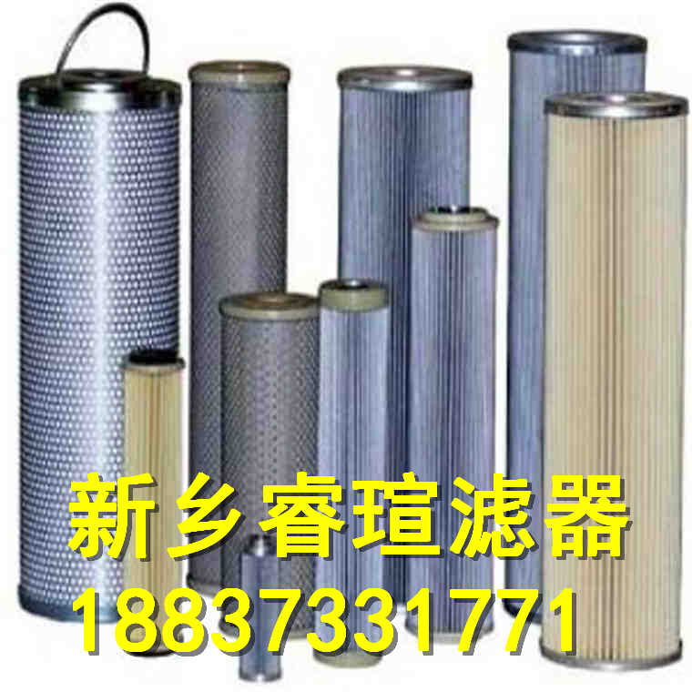 STR1401系列MP-FILTRI翡翠濾芯