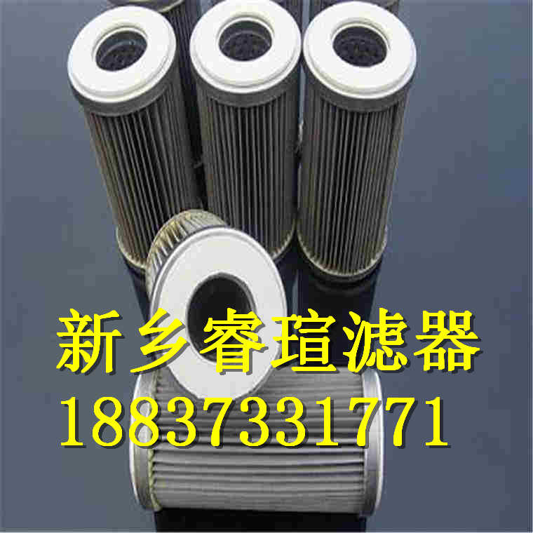 EPE濾芯9330LAH3SLF000PX