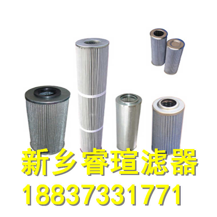 液壓油濾芯H8908MDBL