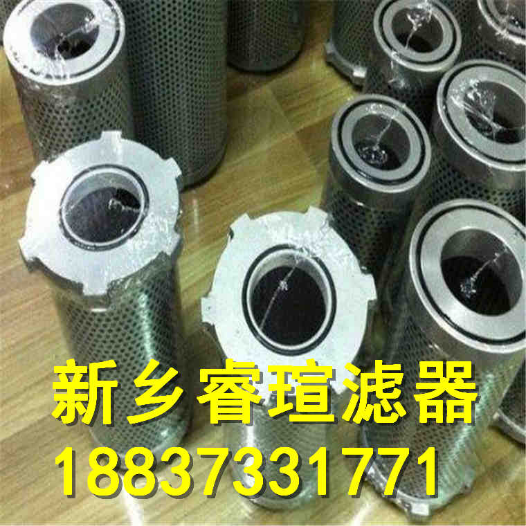 SOFIMA索菲瑪濾芯CH3203FV21