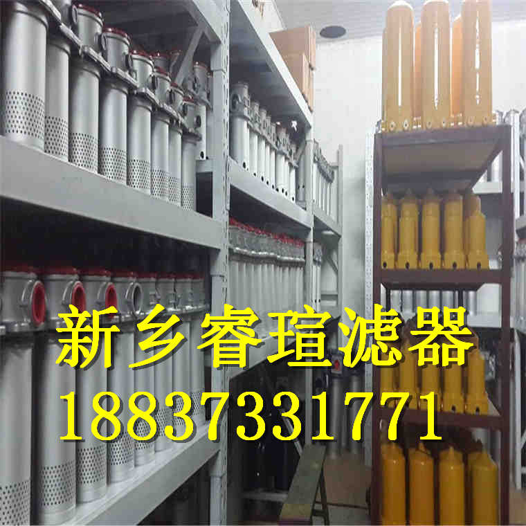 PALL頗爾濾芯HC7400SUS4H