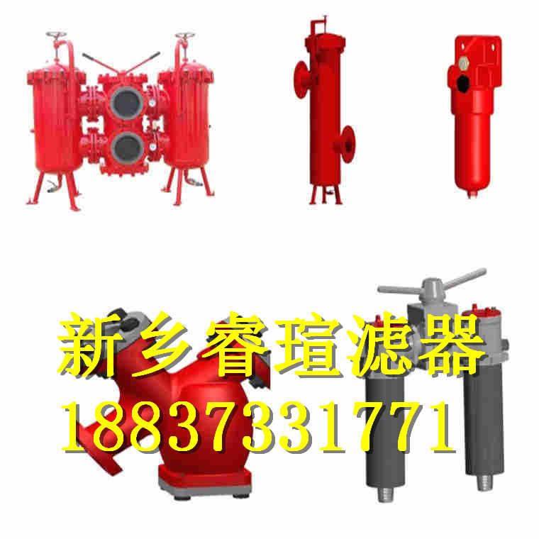 液壓油濾芯H9036