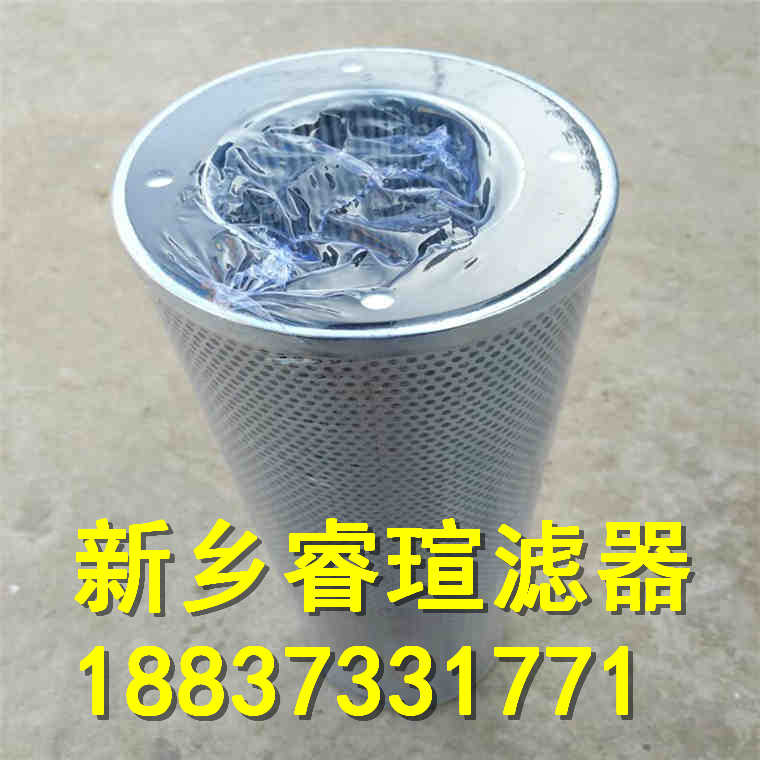ZD.04.020過濾器濾芯