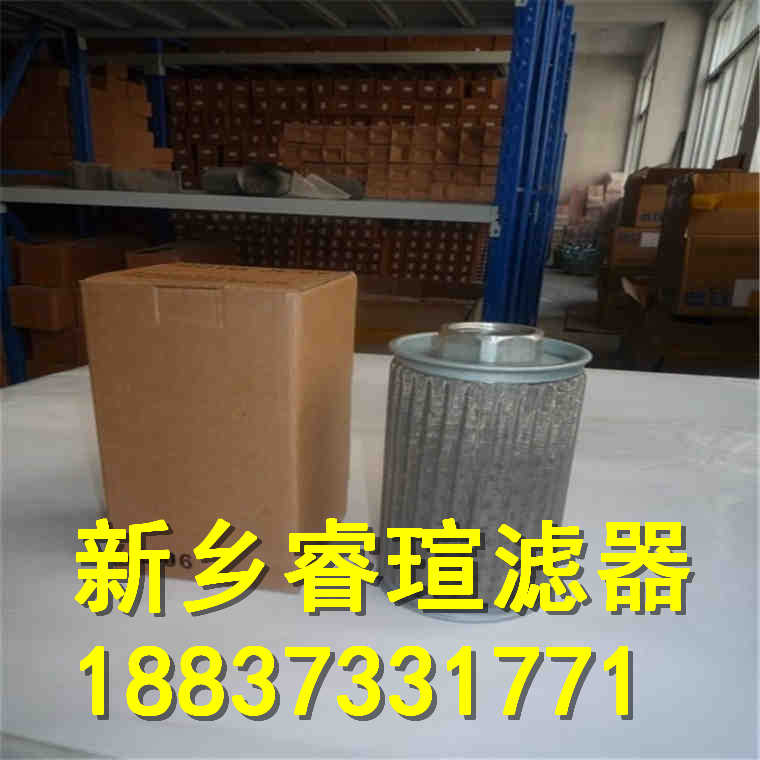 液壓油濾芯551690
