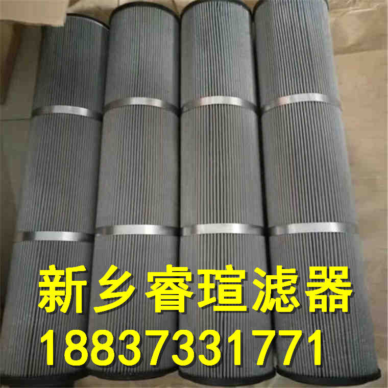 R928016689濾芯