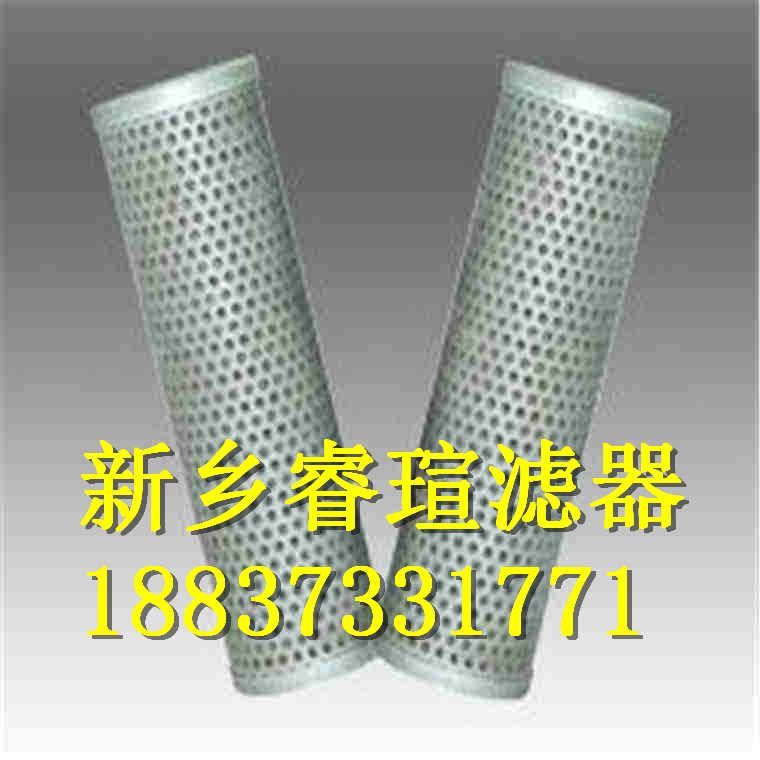液壓油濾芯P98050GUB