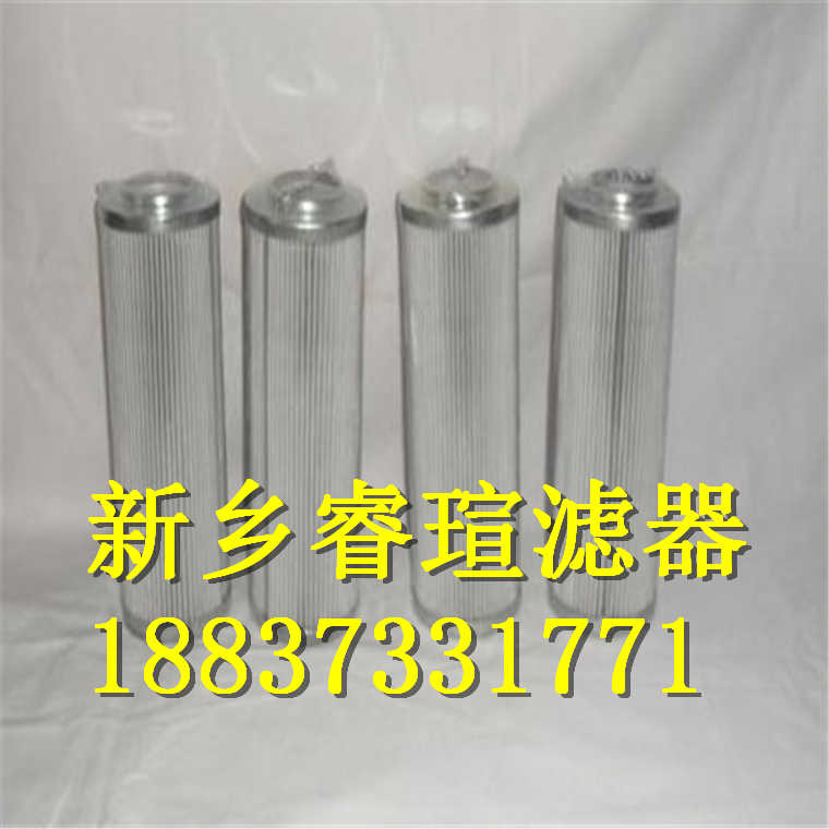 TZ-1300×1濾芯