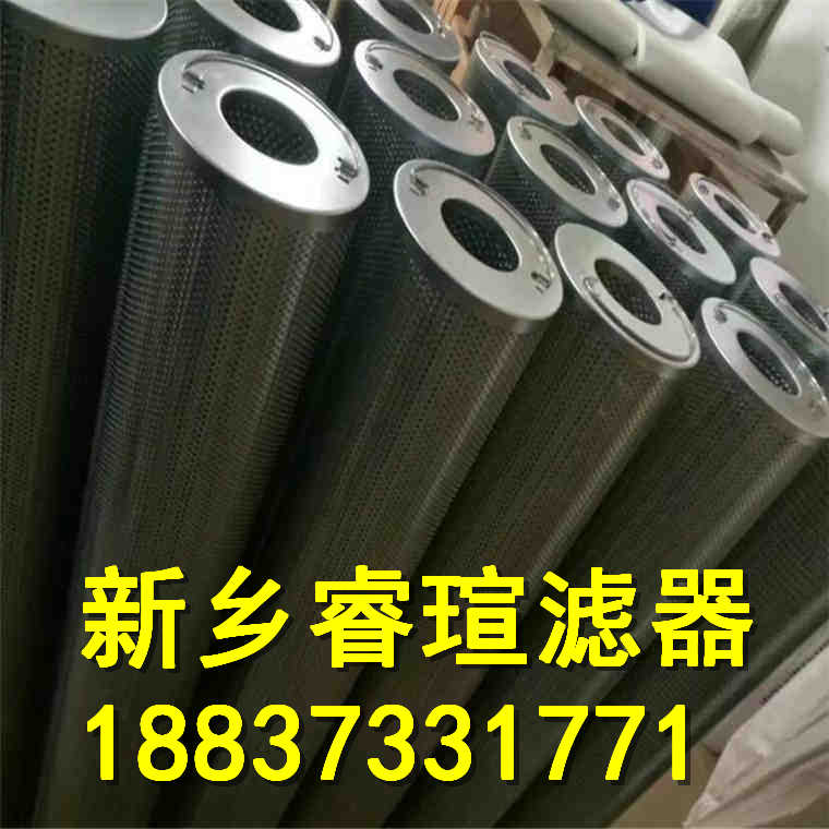 21FC5121-160X800/40濾芯