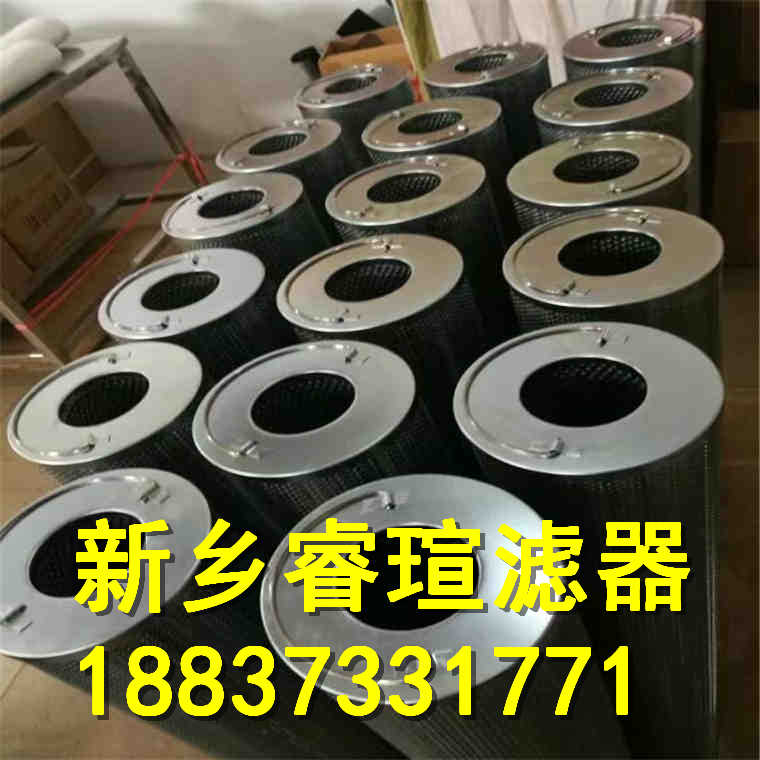 707DQ1621C9732W025H0.8FIC-B過濾器濾芯