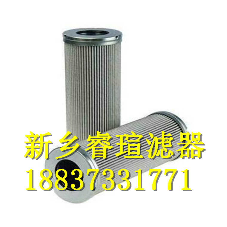 高壓泵出口濾芯