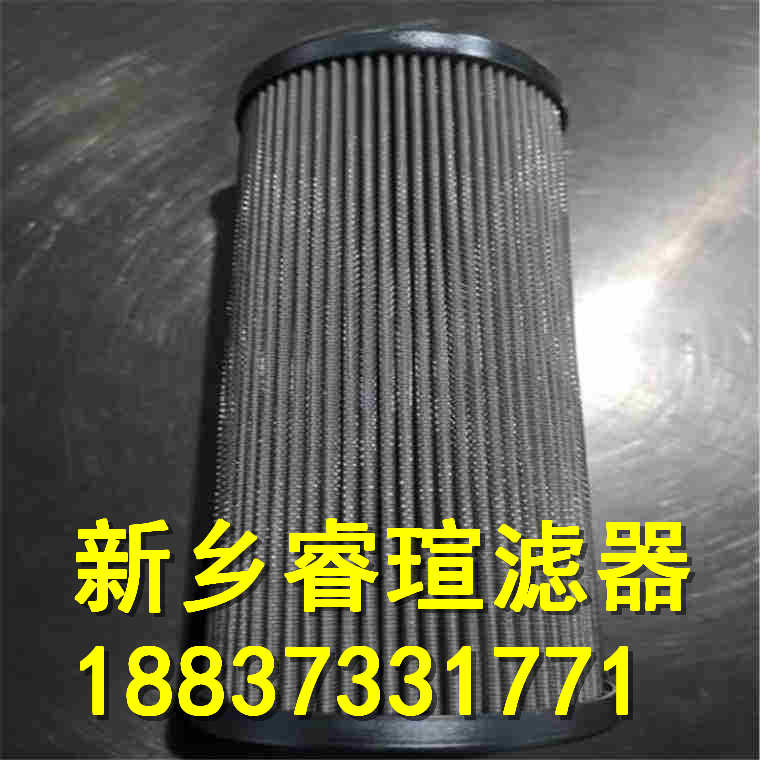 液壓油濾芯HAX330R1