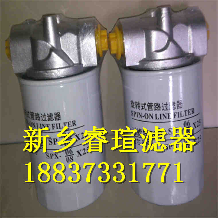 0660R003BNHC賀德克濾芯