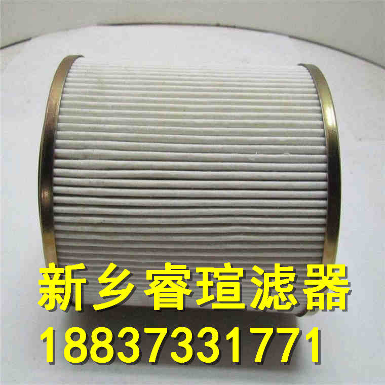 PALL頗爾濾油機(jī)濾芯HNP073R3ZCP