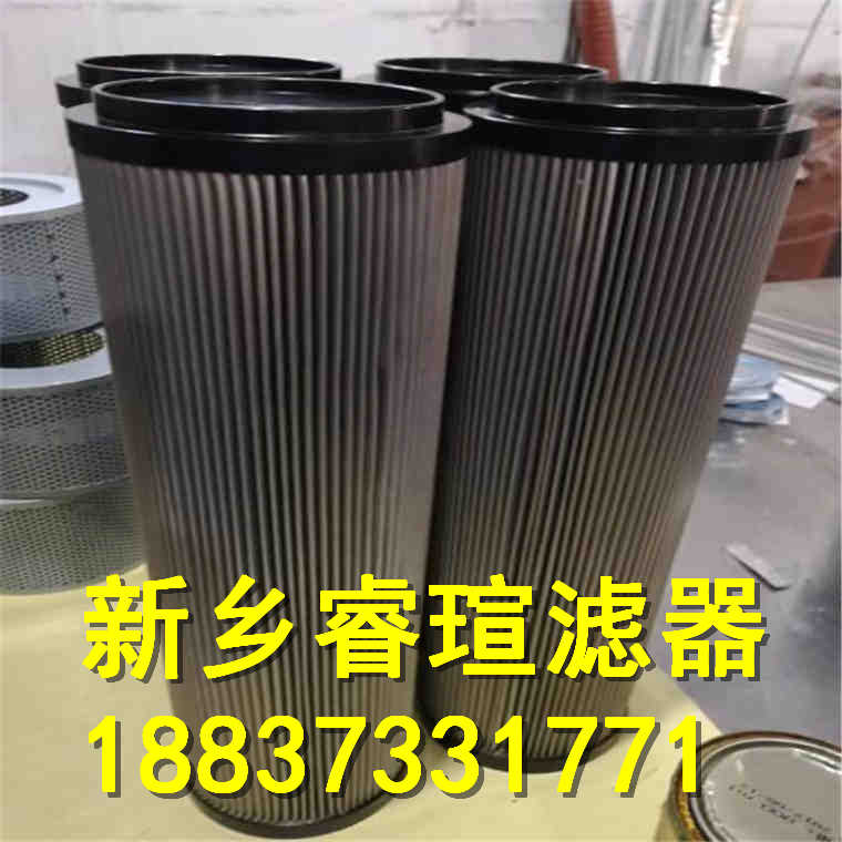 21FC5121-140*400/6濾芯