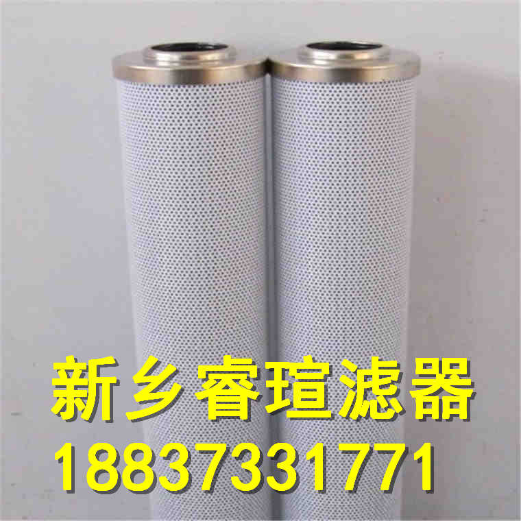 液壓油濾芯S150S40T