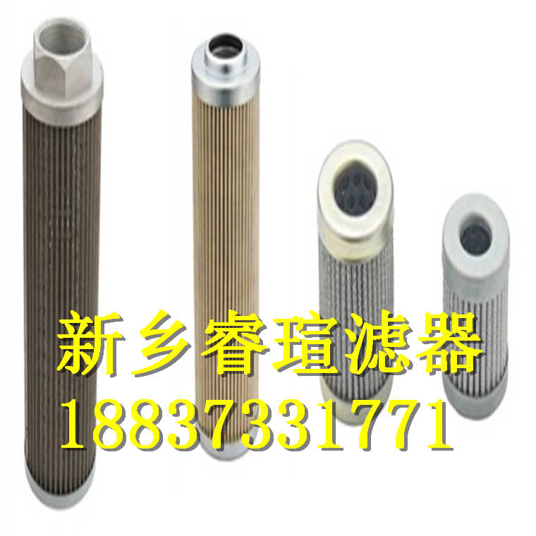 船用BOLL濾芯1948062
