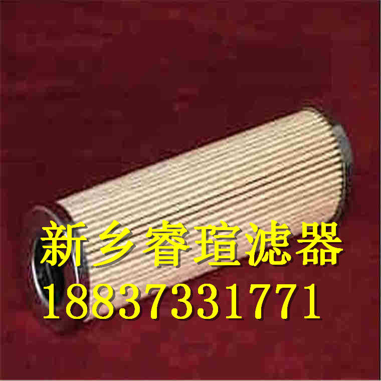 HYDAC賀德克濾芯H8200/13-003BN