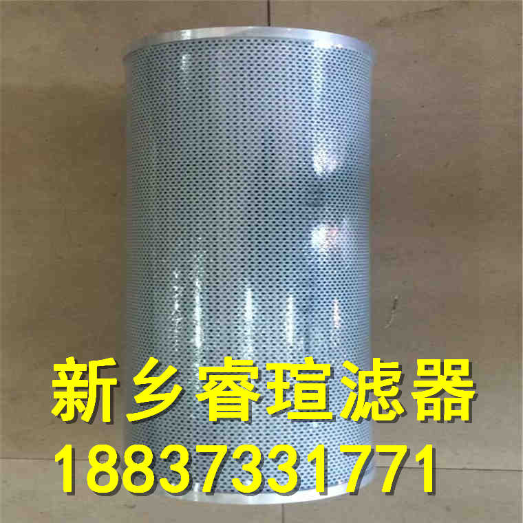 SLHN-25X30雙筒微型直回式回油過濾器