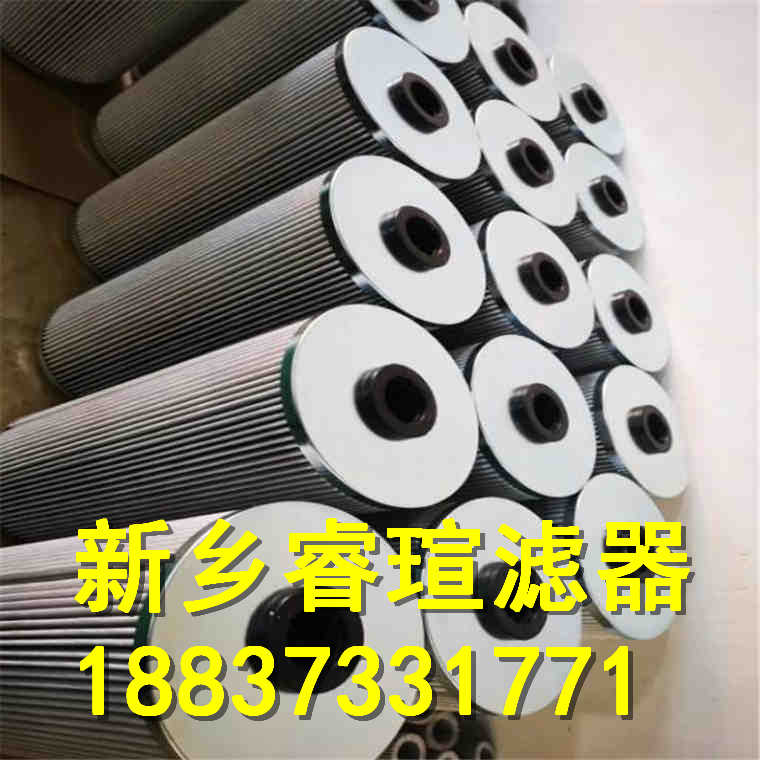 TF-25×80LY濾芯