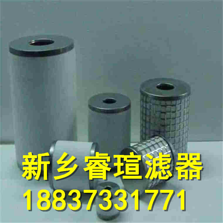 EPE濾芯2.0008H6SL-A00-0-E