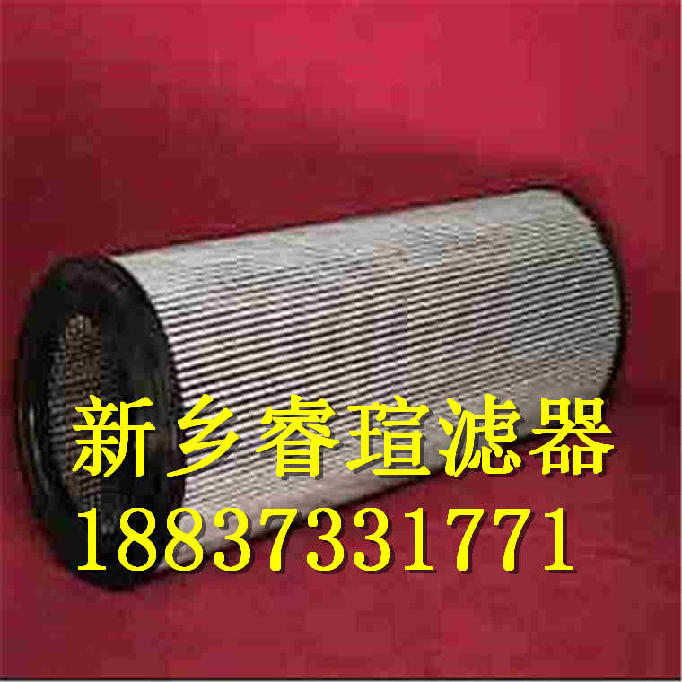 HY-PRO海普洛濾芯HP801L1025M