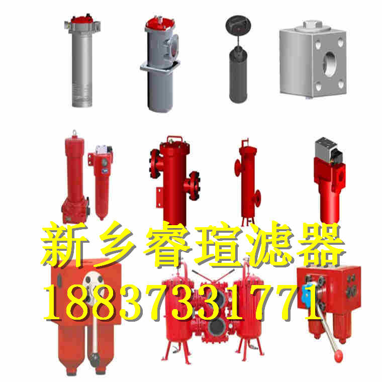 PZU-40X5-Y直回自封式磁性回油過濾器