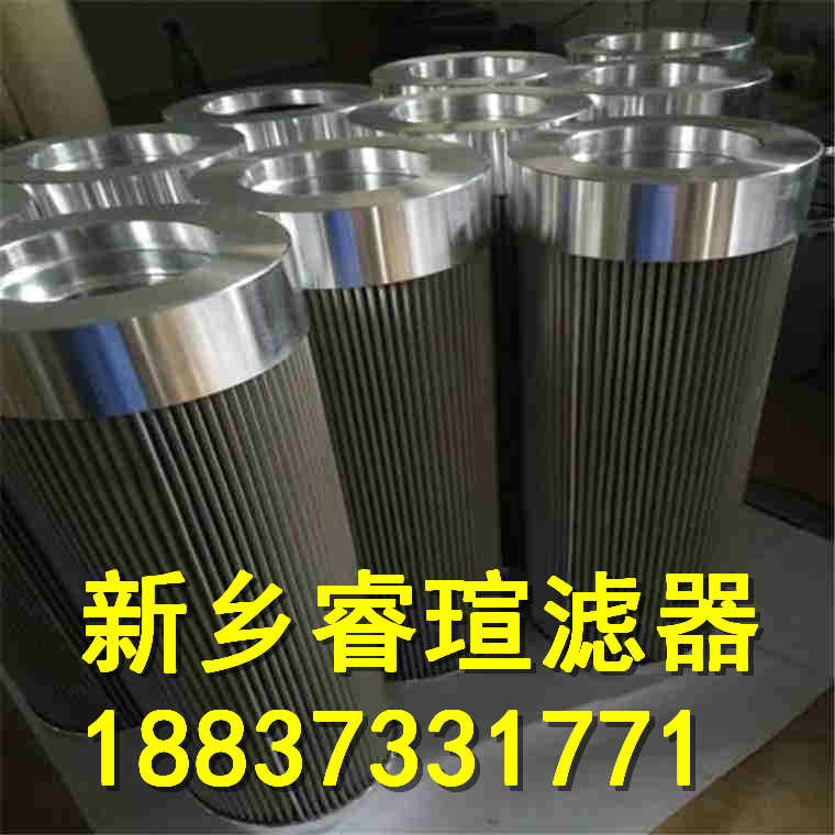 R928006475濾芯