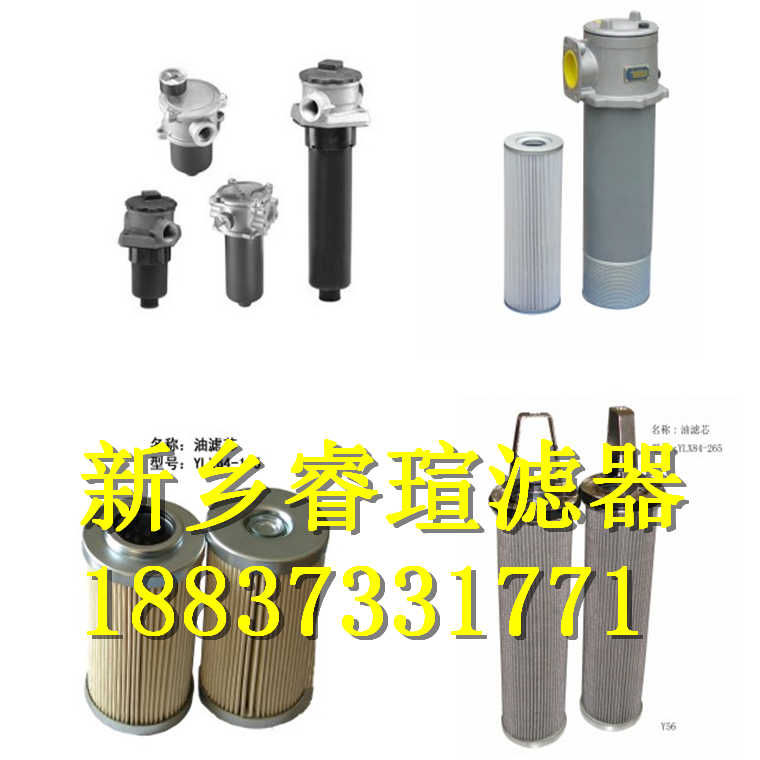 液壓油濾芯H160R20V