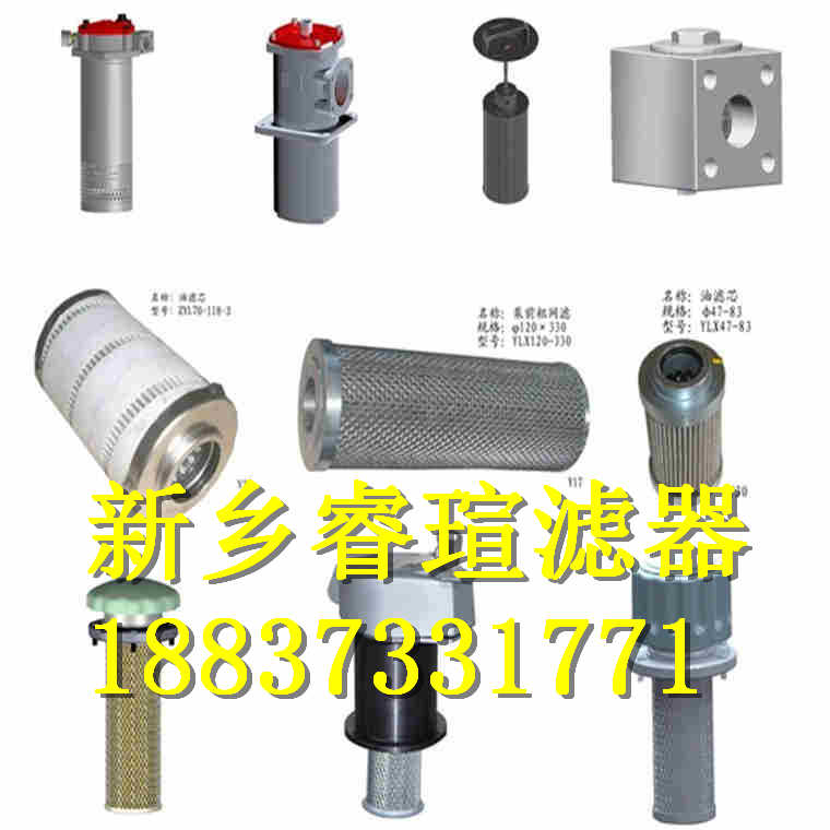 R928006197 2.0008 H10XL-B00-0-V濾芯