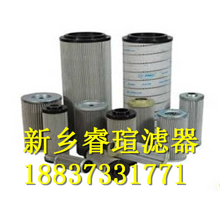 EPE濾芯400HL160H10LL-LA