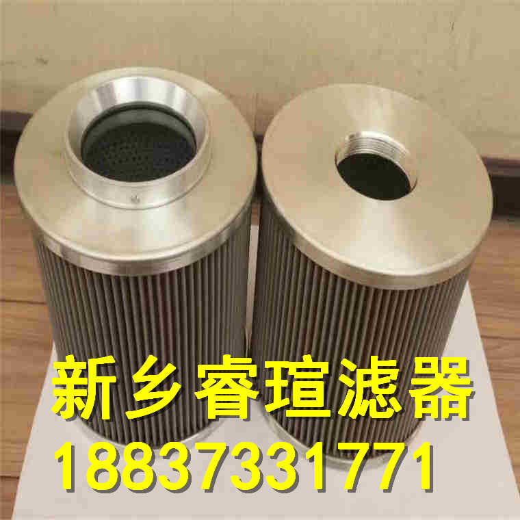 SRFB-400×5F雙筒直回式回油過(guò)濾器