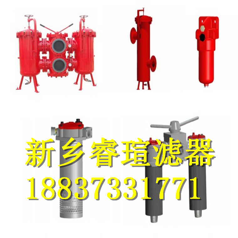 21FC1528-160x400/25潤滑油濾芯