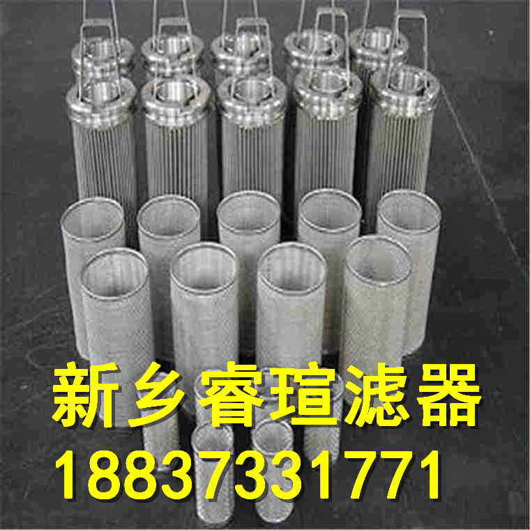 FRD.5GJ8.8V2過濾器濾芯