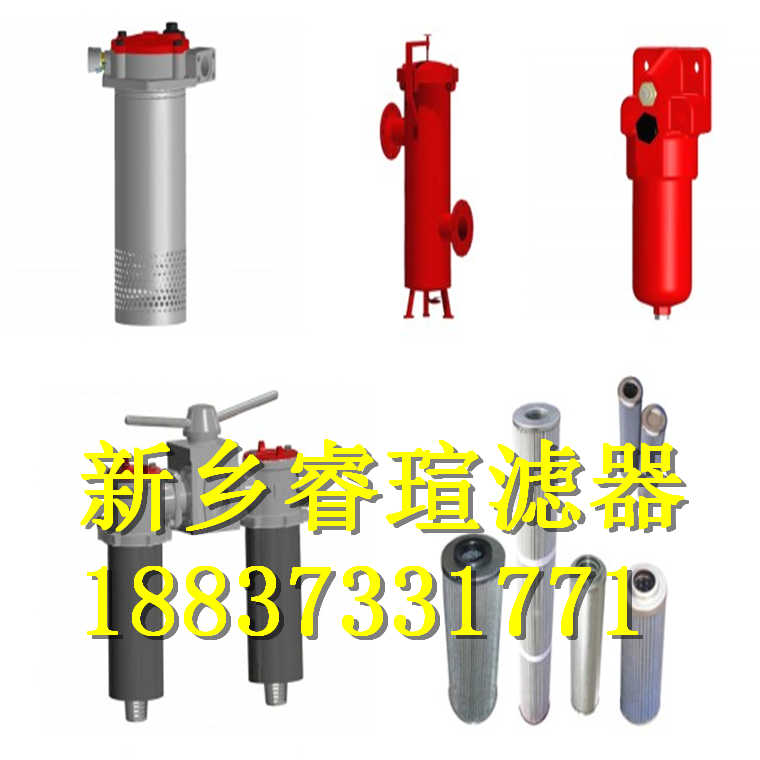 H90214005BH3V賀德克濾芯